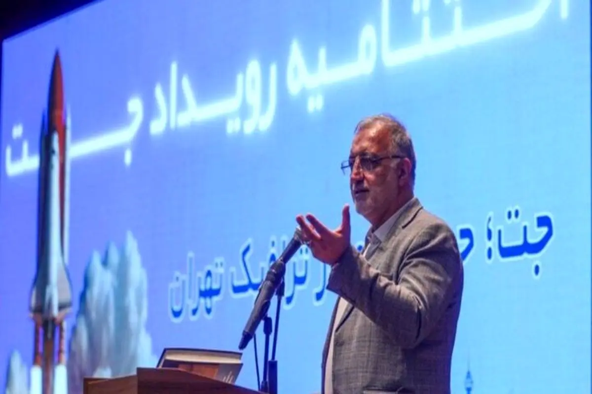 ۵۰۰ دانشجو از ۴۷ دانشکده برای درمان ترافیک تهران رقابت می کنند