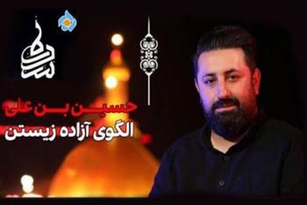 هر شب با همراهی ویژه برنامه تلویزیونی «سدره» زائر کربلا شوید