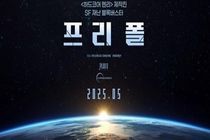 فیلم علمی تخیلی روسیه با ۶ گوینده ایرانی دوبله شد