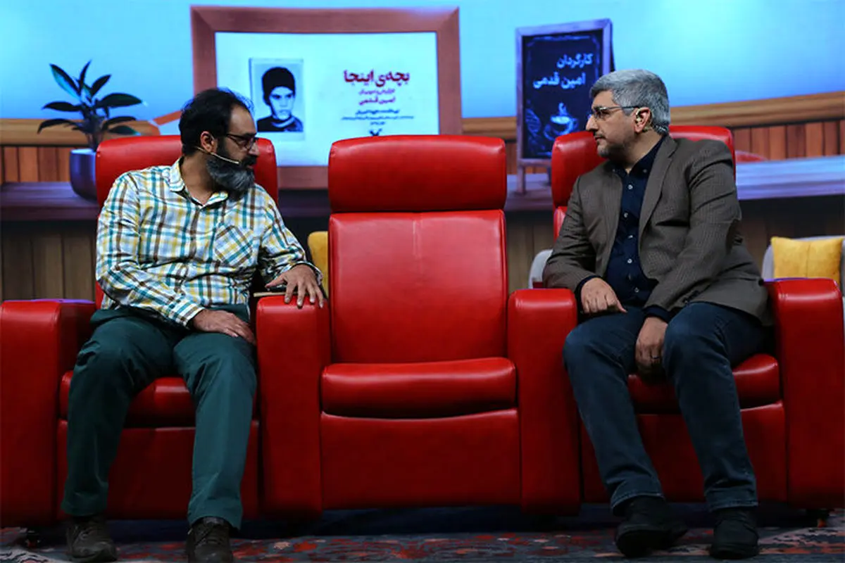 شبکه افق