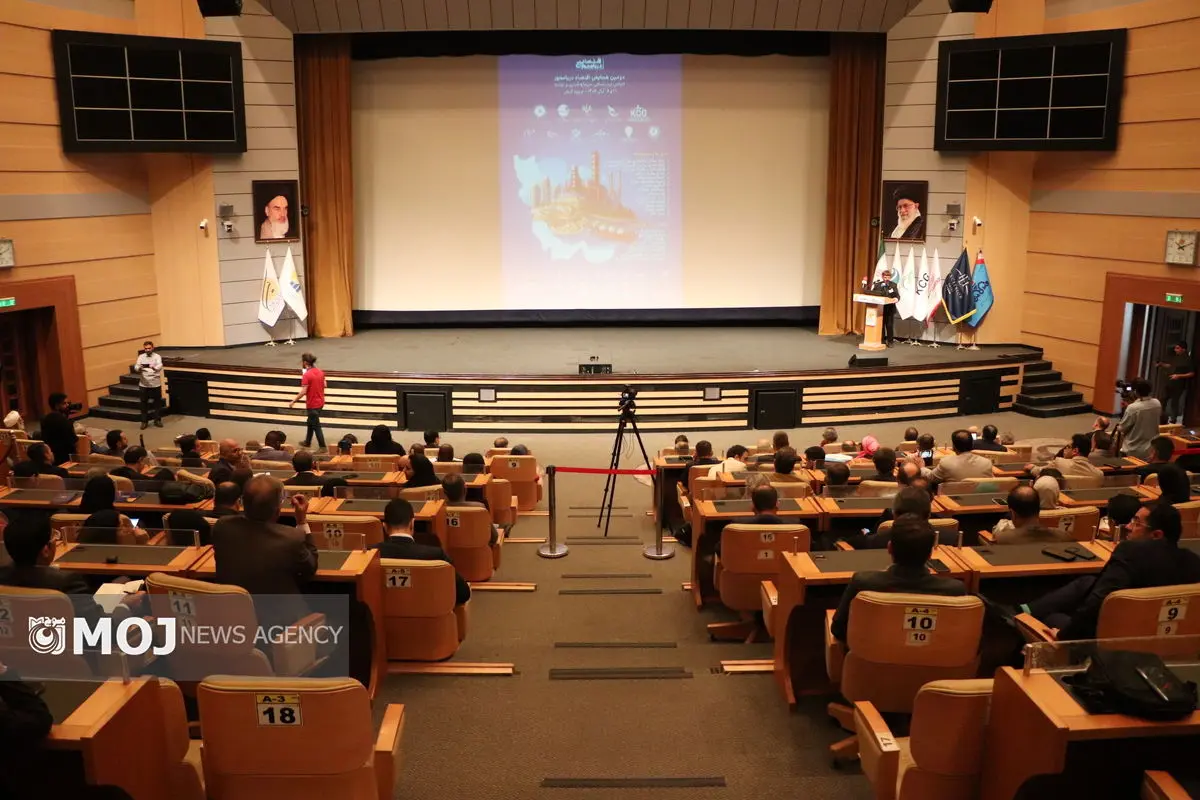 همایش دریا محور کیش