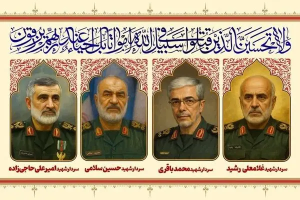 روز شنبه مراسم تشییع «شهدای اقتدار ایران» در تهران برگزار می‌شود