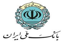 تحویل ارز مسافرتی در شش فرودگاه بین المللی کشور توسط بانک ملی ایران 