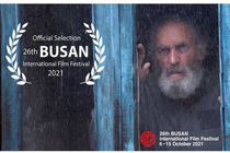 کدام فیلم های ایرانی در جشنواره فیلم بوسان امسال حضور دارند