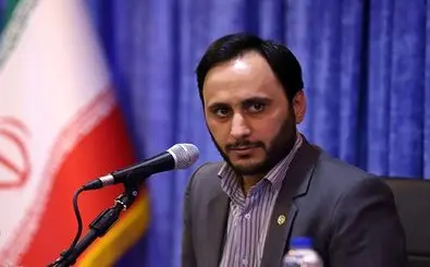 Security of Citizens Iran's Redline