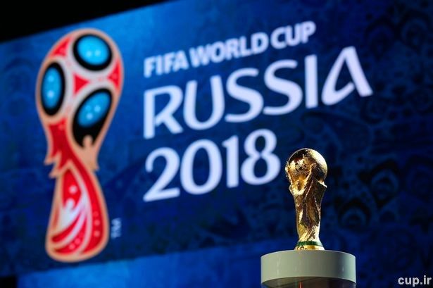 ساعت مراسم قرعه‌کشی جام جهانی 2018 روسیه مشخص شد