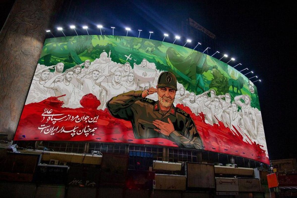 دیوارنگاره میدان ولیعصر