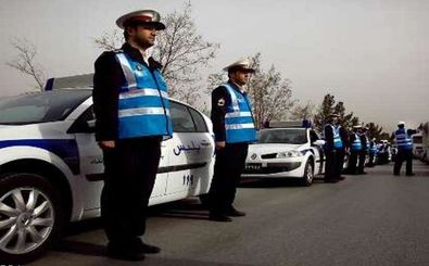 اجرای طرح " آرامش" در پلیس اصفهان در ایام نوروز 
