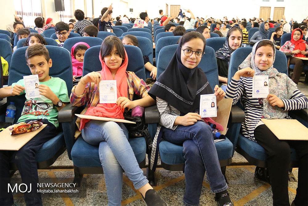 سی و یکمین جشنواره بین المللی فیلم کودک و نوجوان در اصفهان