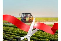 افتتاح ۱۳۰  پروژه کشاورزی همزمان با دهه  فجر در اصفهان