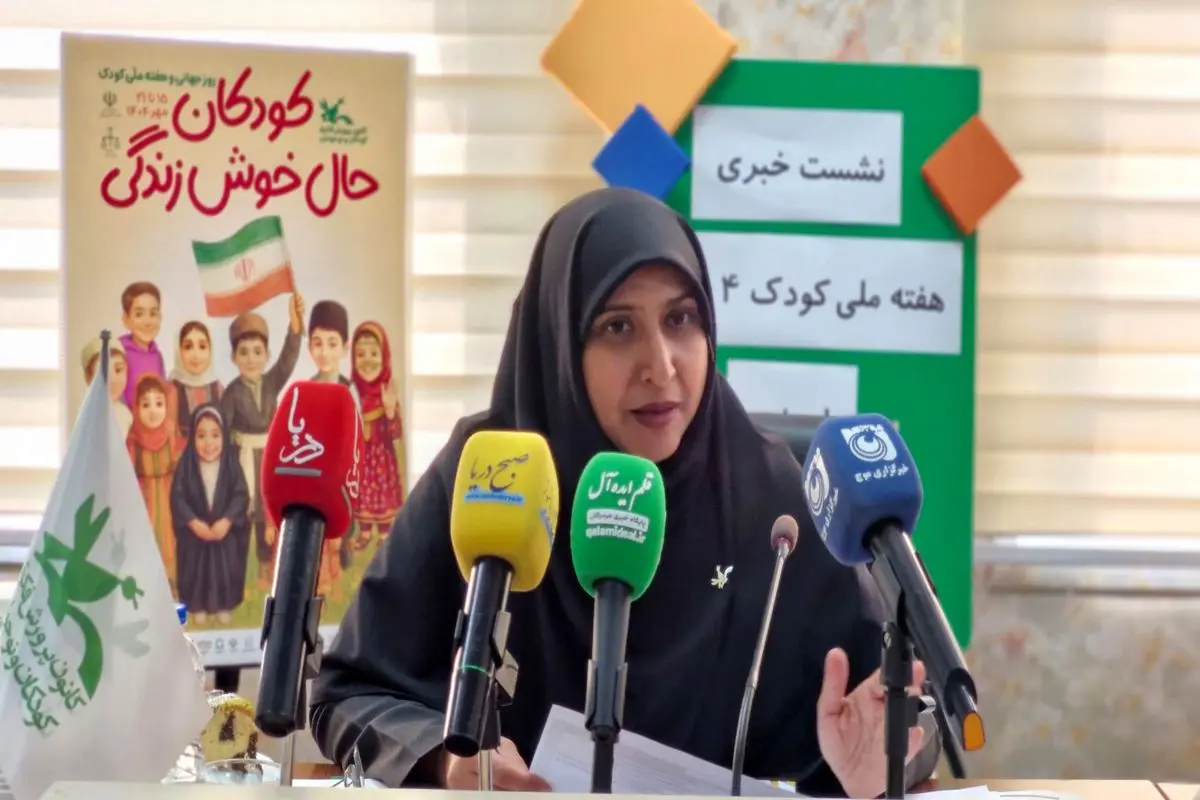 کانون پرورشی فکری کودکان و نوجوانان هرمزگان