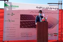 آغاز عملیات اجرایی واحد تولید پنل های خورشیدی در اردبیل