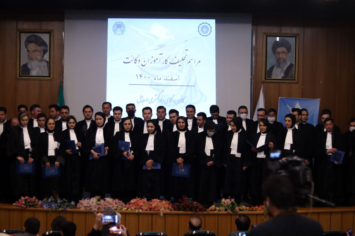 فعالیت بیش از ۵۰۰ وکیل در استان اردبیل 