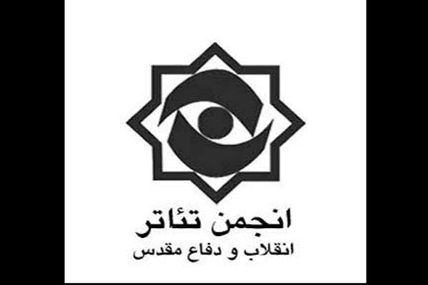 محسن سلیمانی سرپرست انجمن تئاتر انقلاب و دفاع مقدس شد