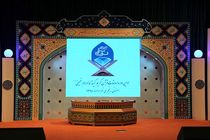سومین دوره مسابقات قرآنی کمیته امداد در اصفهان آغاز به  کار کرد