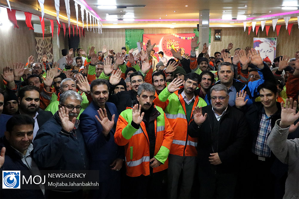 جشن شب یلدا ۹۸ با پاکبانان شهرداری اصفهان
