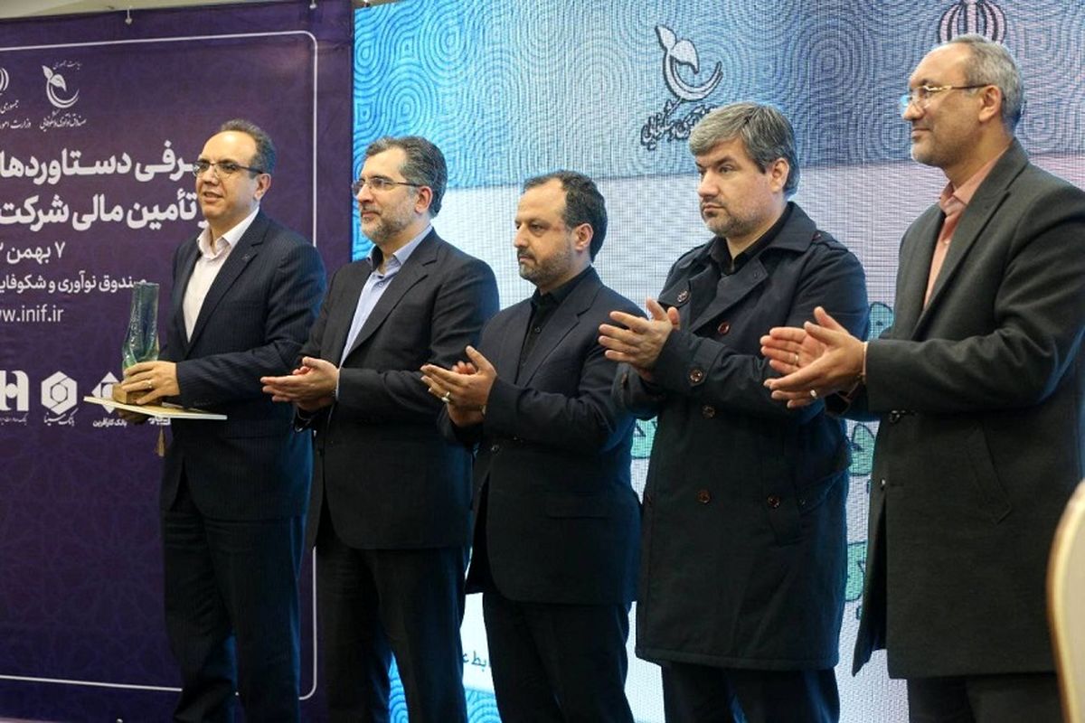 تجلیل وزیر اقتصاد از بانک صادرات ایران برای حمایت از دانش‌بنیان‌ها

