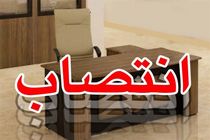 رییس اداره امور بین الملل شهرداری اصفهان منصوب شد