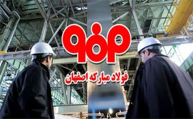 فولاد مبارکه قویتر از همیشه ایران خودرو را حمایت خواهد کرد
