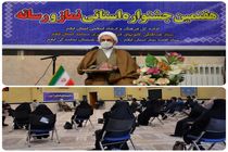 اگر در جامعه ای نقد وجود نداشته باشد، موجب عقب‌ماندگی می شود