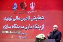 عدالت، پیشرفت، تولید و اشتغال در گروی خلق ثروت است