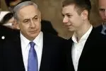 اپوزیسیون اسرائیل با نامزدی پسر نتانیاهو برای پست سازمان جهانی صهیونیسم مخالفت کرد