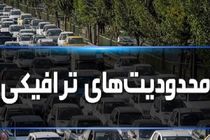 اعلام تمهیدات و محدویت‌های ترافیکی راهپیمائی ۲۲ بهمن در سنندج