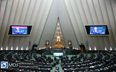 جلسه علنی مجلس شورای اسلامی آغاز شد
