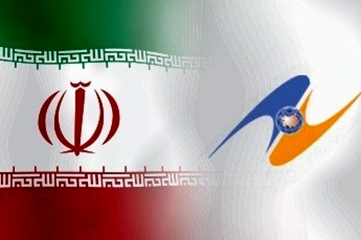  تعرفه تجارت حدود ۸۰ درصد کالاها میان ایران و اوراسیا صفر می‌شود
