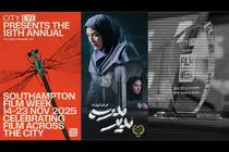 درخشش فیلم ایرانی «مدیر مدرسه» در جشنواره ساوتهمپتون انگلستان