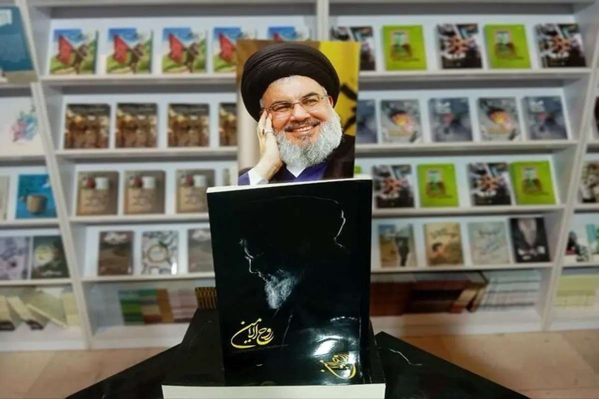 «روحالامین؛ سید مقاومت از زبان سید مقاومت» به نمایشگاه کتاب رسید