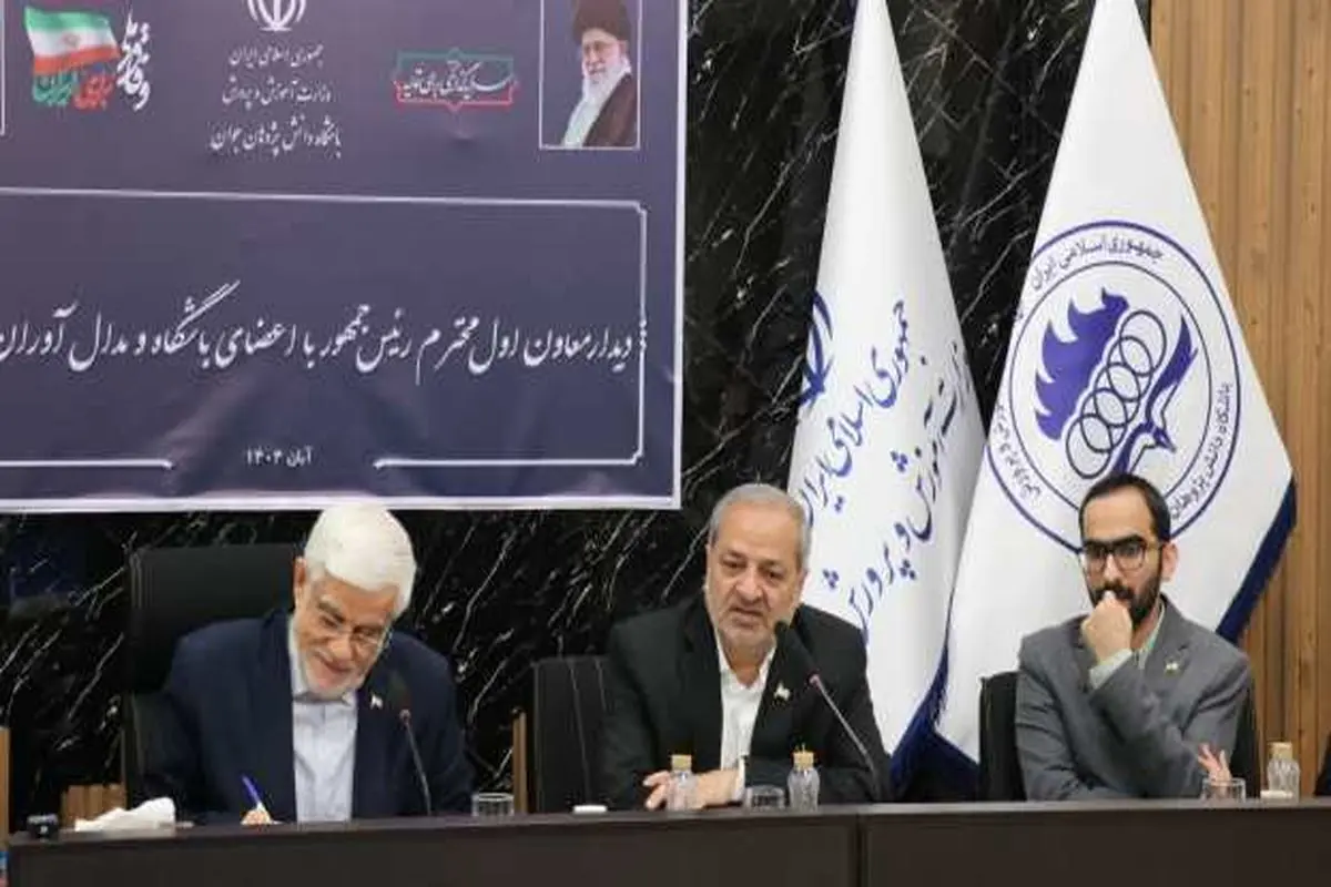 وزیر آموزش و پرورش