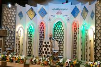 مرحله استانی سی و نهمین دوره مسابقات سراسری قرآن کریم در کرمانشاه آغاز شد