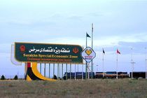 ساخت بارانداز تجاری و پشتیبانی مشترک با مناطق ویژه قزاقستان