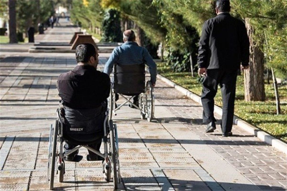 مناسب سازی مسیر معلولان نیازمند اقدامات جدی تر است