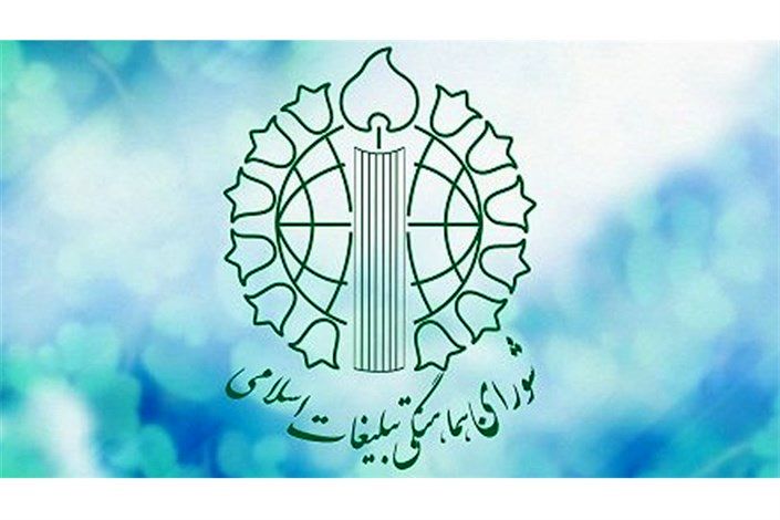 جزئیات برنامه‌های ۱۲ فروردین سال ۱۴۰۱ در استان تهران اعلام شد