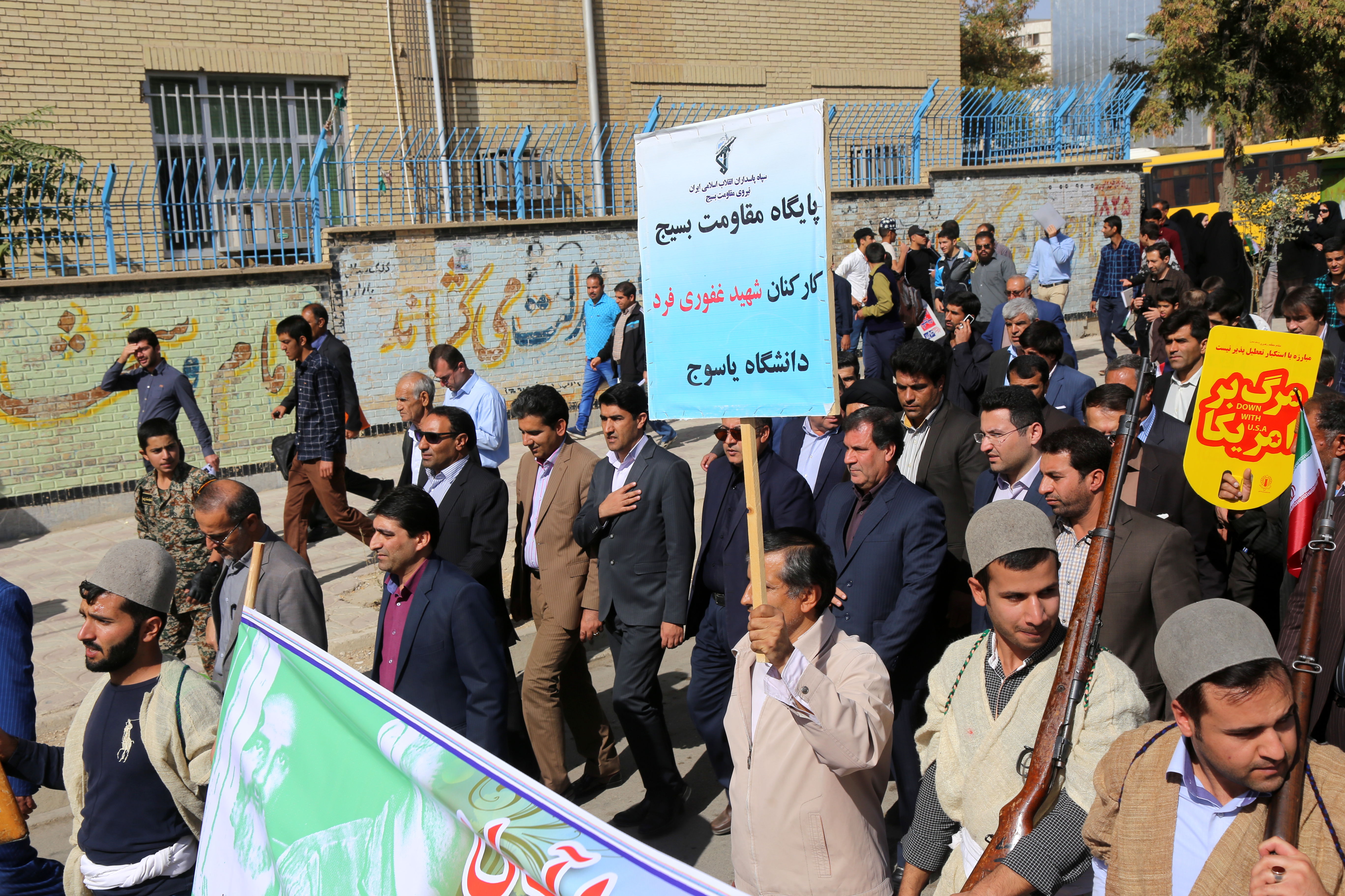 راهپیمایی روز 13 آبان در کهگیلویه و بویراحمد برگزار شد