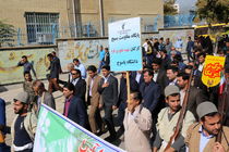 راهپیمایی روز 13 آبان در کهگیلویه و بویراحمد برگزار شد