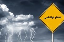 صدور هشدار زرد هواشناسی در استان تهران 