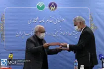 امضای تفاهم نامه همکاری کمیته امداد امام خمینی (ره) و پست بانک