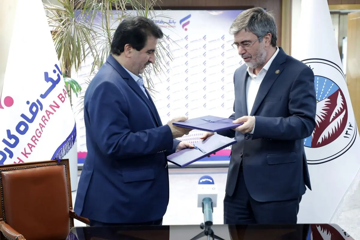 تفاهمنامه همکاری بانک رفاه کارگران و شرکت بیمه ایران امضا شد