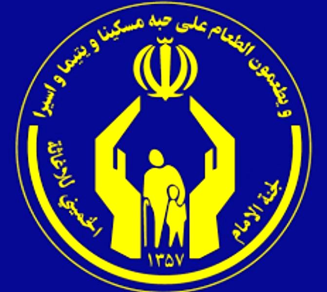43 مادر اصفهانی تحت حمایت تغذیه ای کمیته امداد استان اصفهان قرار گرفتند
