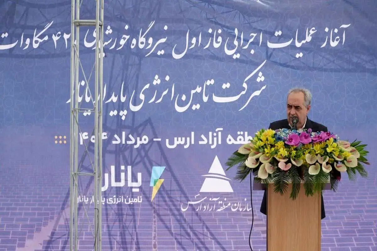 پروانه بهره برداری ۱۱۲۵ مگاوات انرژی خورشیدی در استان صادر شده است