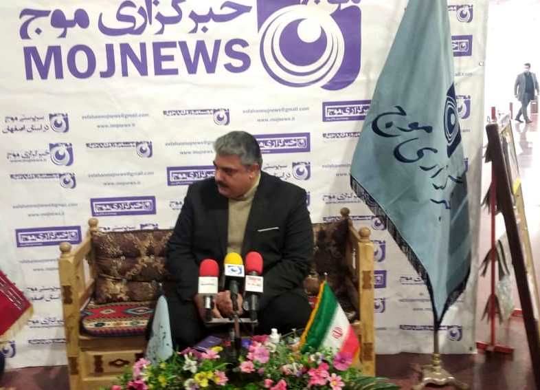 بازدید مدیر شرکت راشا مشاوره از غرفه خبرگزاری موج اصفهان