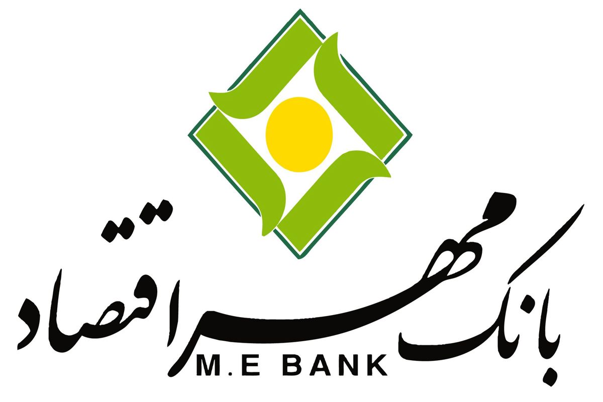تلاش جهادی برای دستیابی به اهداف از پیش تعیین شده بانک