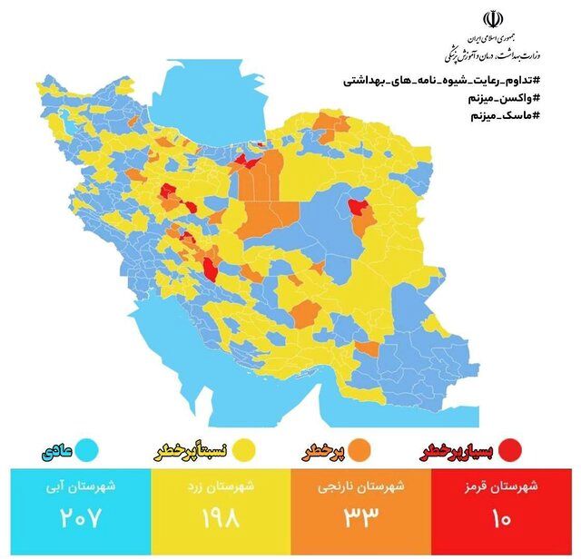 نقشه کرونا کشور در حال قرمز شدن است