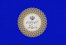 تفویض اختیار به استانداران باید با لحاظ کردن احتمال بروز مسائل امنیتی باشد