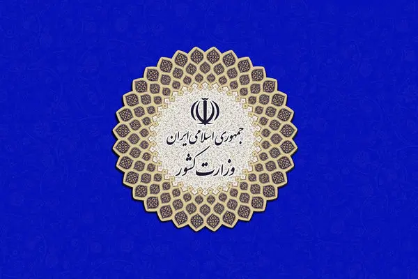 تفویض اختیار به استانداران باید با لحاظ کردن احتمال بروز مسائل امنیتی باشد