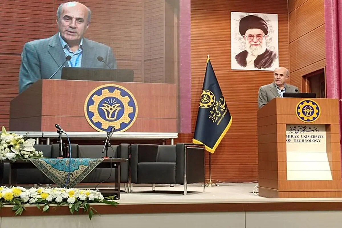 دانشگاه صنعتی شیراز 