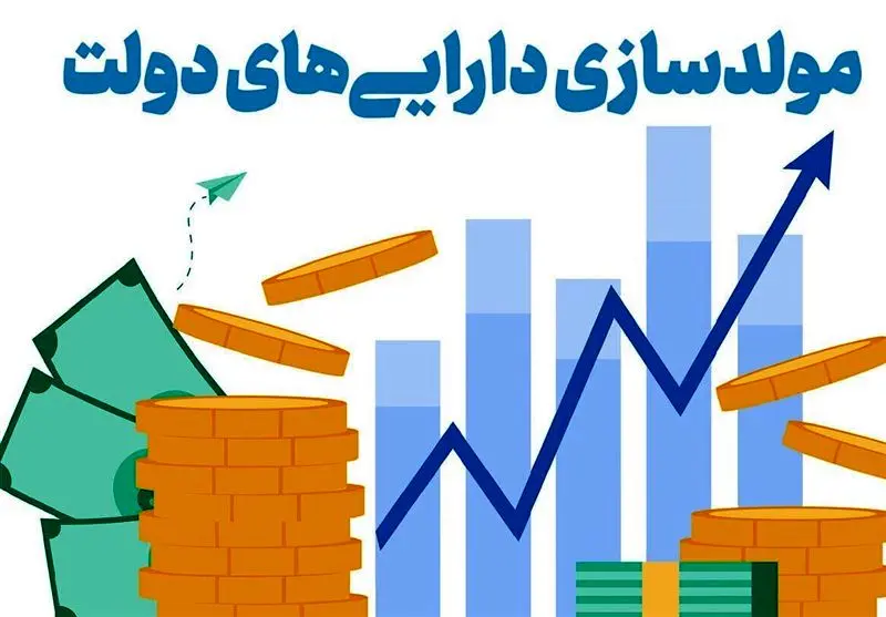 پیش بینی تحقق حدود ۷۰ درصدی منابع مولدسازی در سال ۱۴۰۴ + فیلم